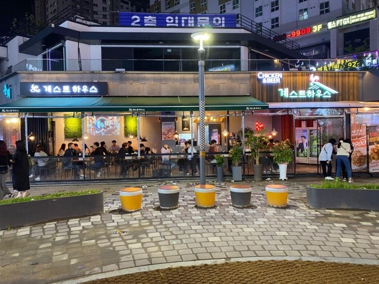 계스트하우스