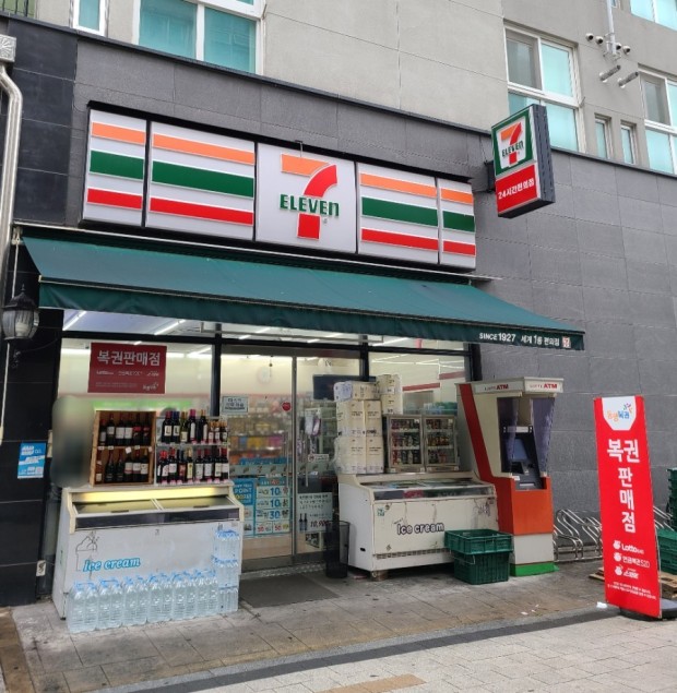 세븐일레븐 유성봉명로데오점