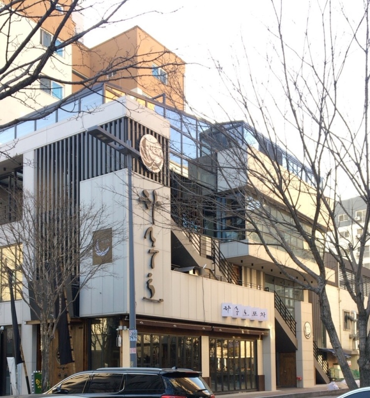 하루토